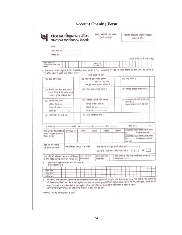 Pnb Internet Banking Form Pdf